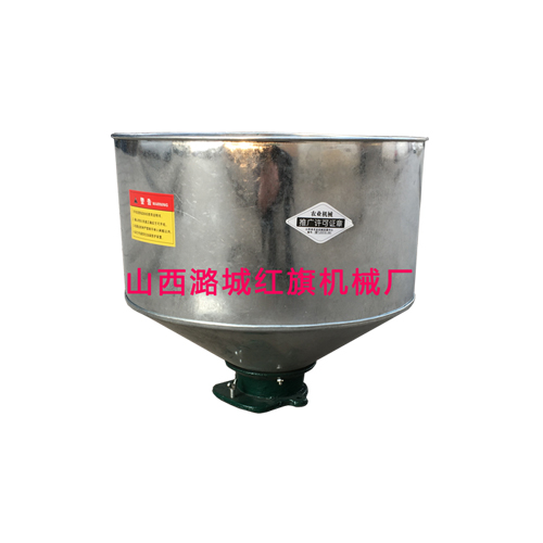 碾米机进料斗